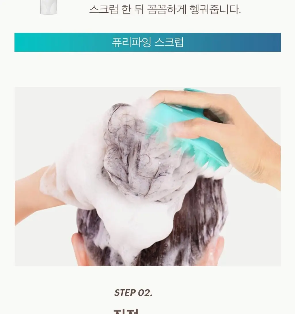 [두피 케어] 모로칸오일 스칼프 밸런싱 샴푸 250ml 상세페이지 25